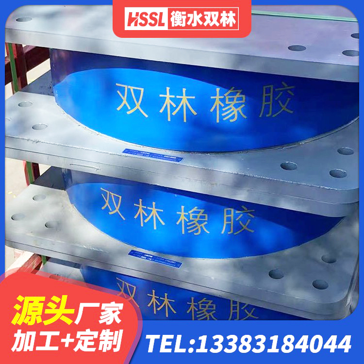 眉山HDR减隔震支座源头工厂 眉山橡胶隔震支座LNR(H)-470*470*164源头工厂 眉山厚层橡胶隔震支座生产厂家 眉山楼房隔震支座厂商源头工厂 - 第4张