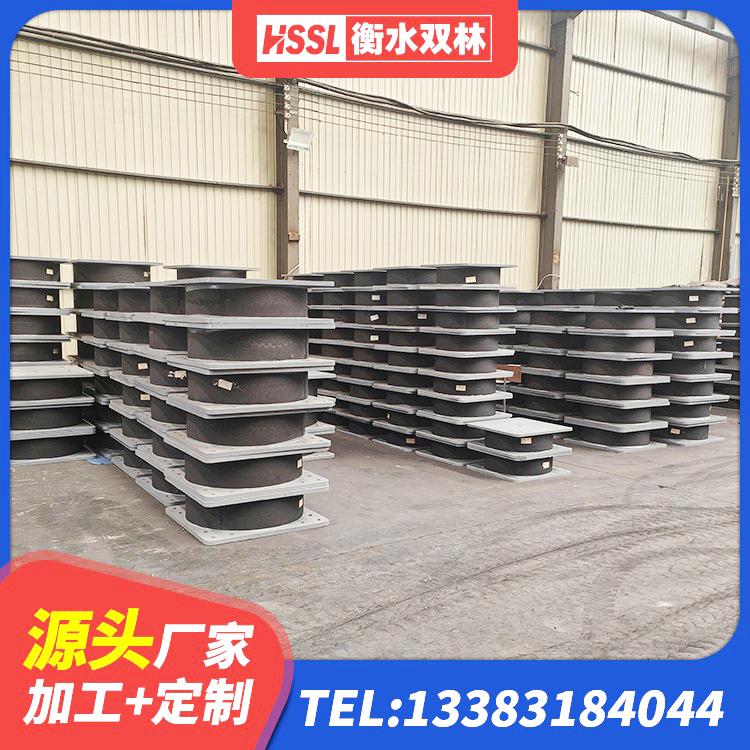 眉山建筑橡胶隔震支座价格多少 眉山建筑高阻尼橡胶隔震支座 眉山建筑抗震支座哪里便宜 眉山房建隔震层支座厂家 - 第2张