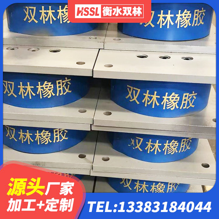眉山建筑铅芯橡胶隔震支座LRB500源头工厂 眉山抗震固定饺支座什么价格 眉山LNR1200天然橡胶隔震支座什么价格 眉山天然隔震支座(LNR)生产厂家 - 第3张