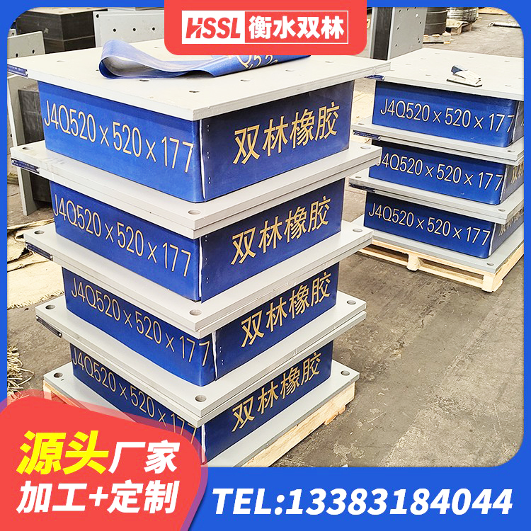 眉山铅芯减震隔震支座源头工厂 眉山铅芯叠层橡胶隔震支座多少钱 眉山建筑圆形铅芯橡胶隔震支座厂家 眉山LRB隔震支座1200厂家