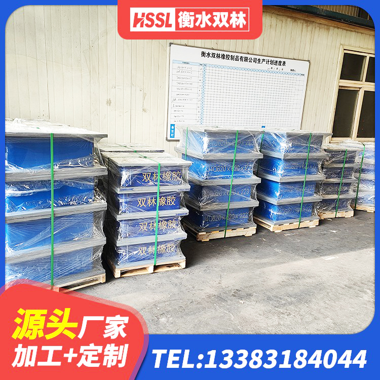眉山建筑铅芯橡胶隔震支座LRB500源头工厂 眉山抗震固定饺支座什么价格 眉山LNR1200天然橡胶隔震支座什么价格 眉山天然隔震支座(LNR)生产厂家 - 第4张