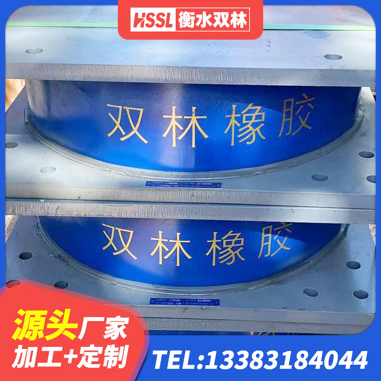 眉山LRB900-Ⅱ型隔震支座源头工厂 眉山减隔振橡胶隔震支座源头工厂 眉山房建隔震支座多少钱 眉山建筑减震支座厂家电话