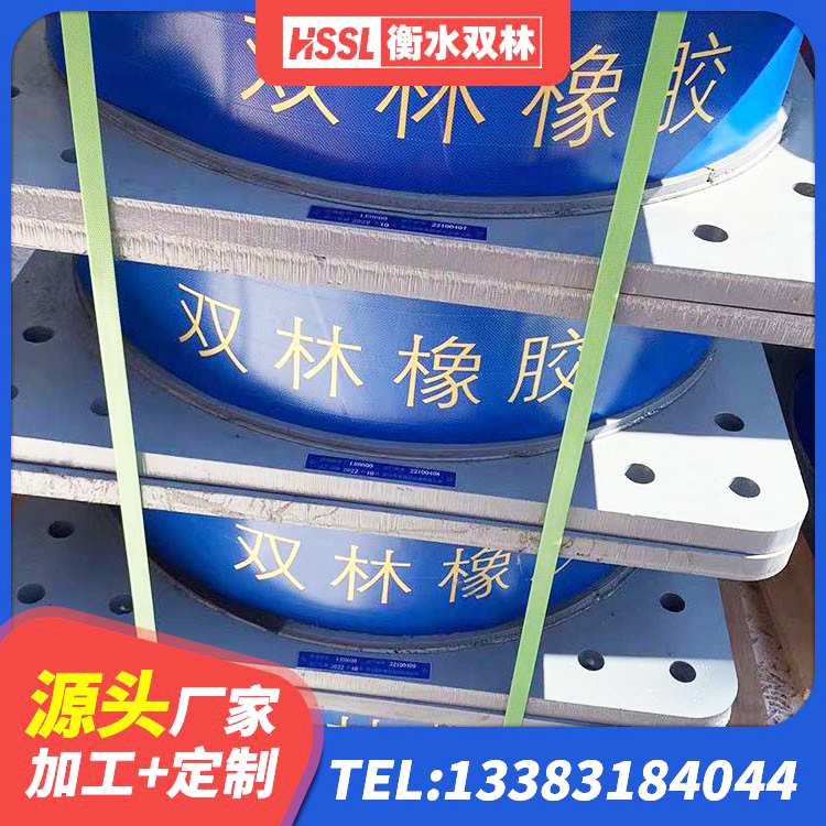 眉山HDR减隔震支座源头工厂 眉山橡胶隔震支座LNR(H)-470*470*164源头工厂 眉山厚层橡胶隔震支座生产厂家 眉山楼房隔震支座厂商源头工厂 - 第9张