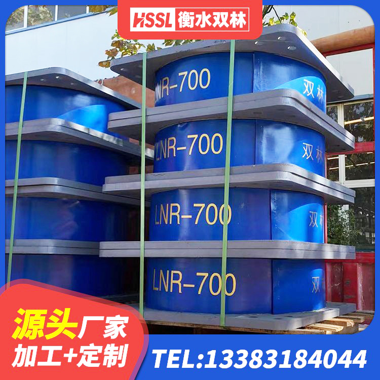 眉山建筑隔震抗震支座源头工厂 眉山LRB橡胶隔震支座700(II型) 眉山LRB1100隔震支座厂家电话 眉山高层隔震支座报价 - 第2张