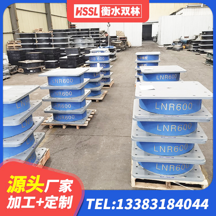 眉山分层橡胶隔震支座生产厂家 眉山建筑橡胶隔震支座源头工厂 眉山LNR1500橡胶隔震支座 眉山建筑Y4Q铅芯隔震支座生产厂家 - 第2张