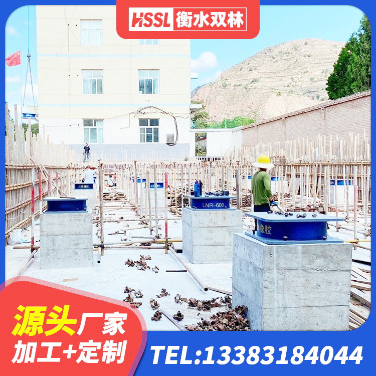 眉山铅芯减震隔震支座源头工厂 眉山铅芯叠层橡胶隔震支座多少钱 眉山建筑圆形铅芯橡胶隔震支座厂家 眉山LRB隔震支座1200厂家 - 第7张