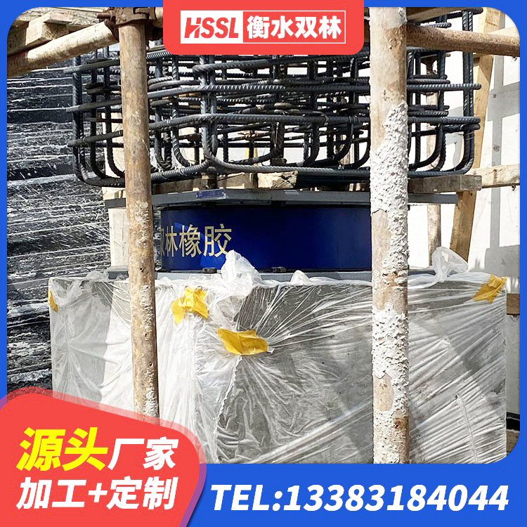 眉山HDR减隔震支座源头工厂 眉山橡胶隔震支座LNR(H)-470*470*164源头工厂 眉山厚层橡胶隔震支座生产厂家 眉山楼房隔震支座厂商源头工厂 - 第2张