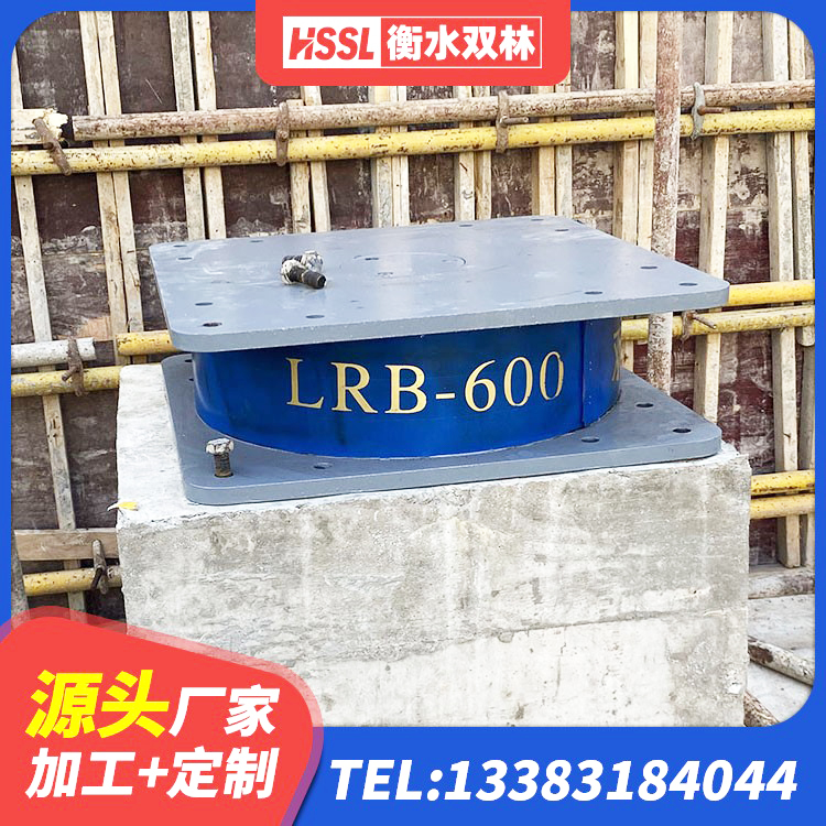 眉山分层橡胶隔震支座生产厂家 眉山建筑橡胶隔震支座源头工厂 眉山LNR1500橡胶隔震支座 眉山建筑Y4Q铅芯隔震支座生产厂家