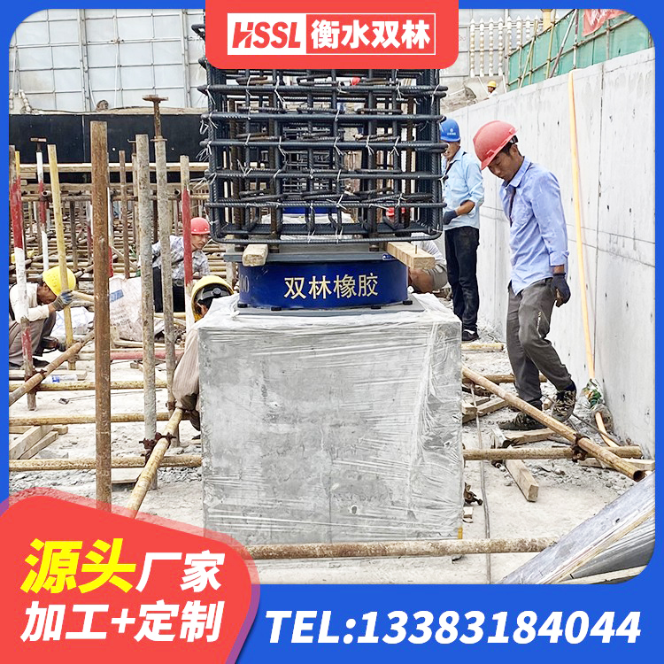 眉山建筑隔震支座LRB和LNR 眉山LNR900橡胶隔震支座生产厂家 眉山高楼隔震支座源头工厂 眉山建筑橡胶隔振支座