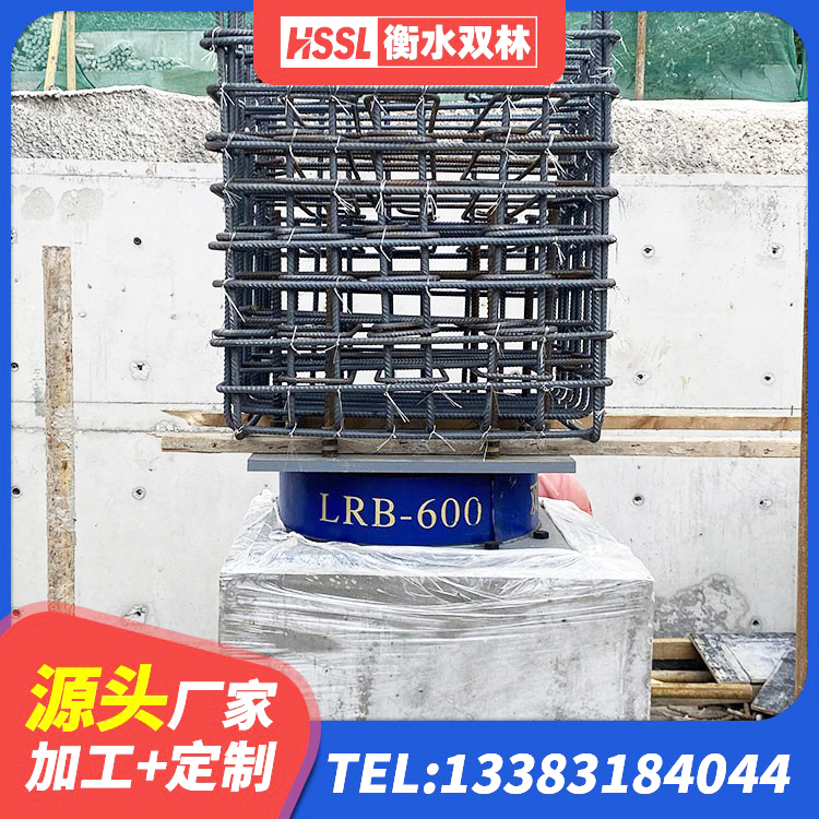 眉山建筑隔震抗震支座源头工厂 眉山LRB橡胶隔震支座700(II型) 眉山LRB1100隔震支座厂家电话 眉山高层隔震支座报价 - 第4张