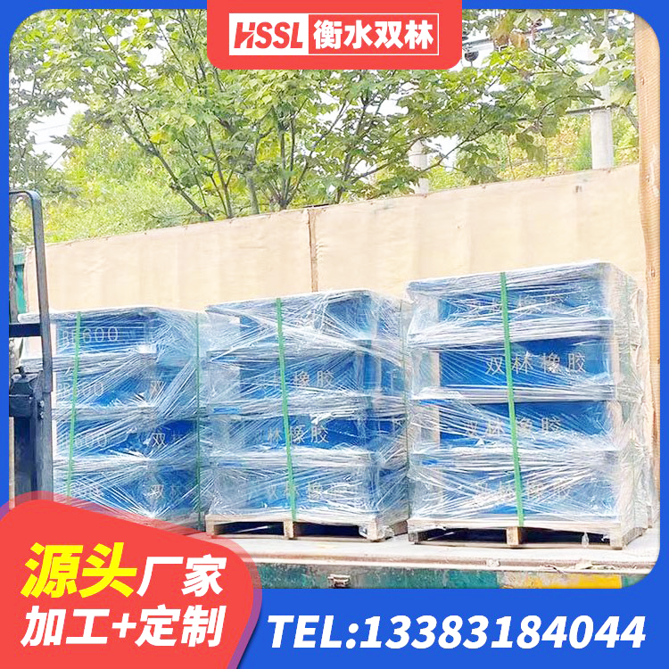 眉山隔震支座LRB1200生产厂家 眉山LRB900橡胶隔震支座厂家电话 眉山地面隔震支座源头工厂 眉山建筑隔震支座工厂