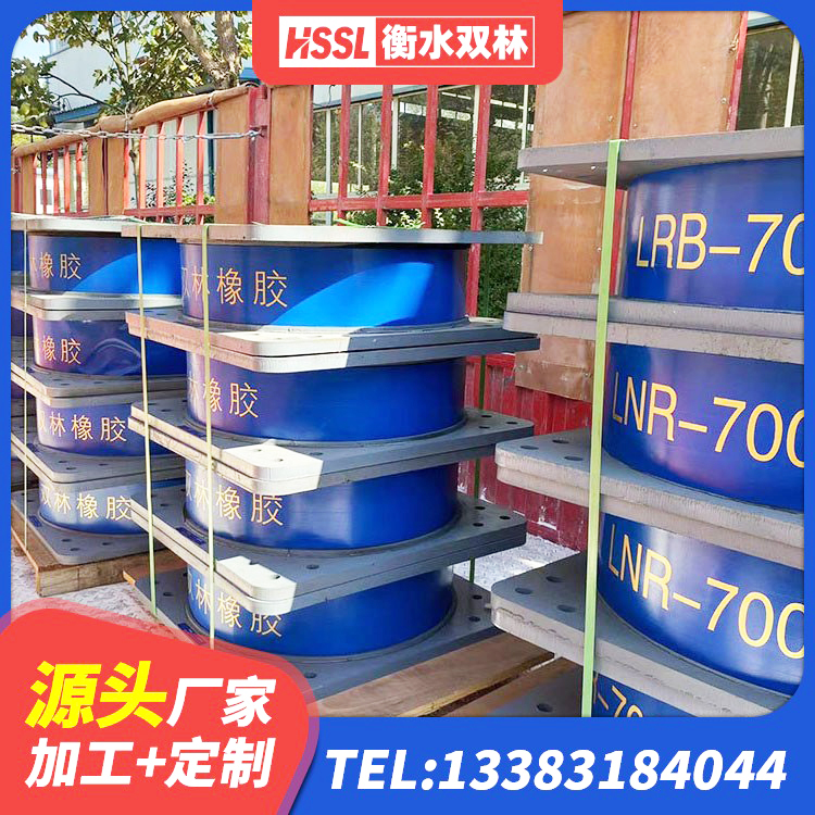 眉山建筑橡胶隔震支座价格多少 眉山建筑高阻尼橡胶隔震支座 眉山建筑抗震支座哪里便宜 眉山房建隔震层支座厂家 - 第8张