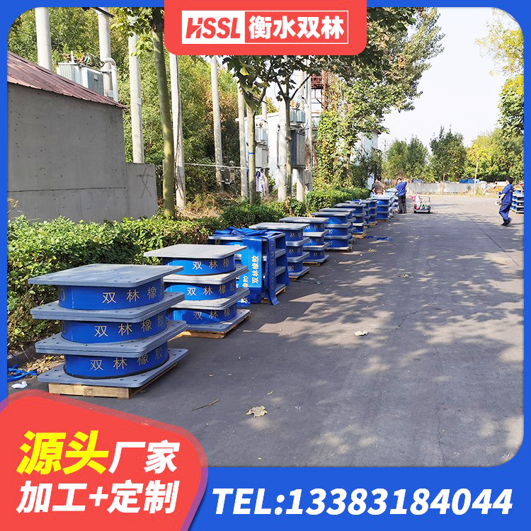 眉山铅芯减震隔震支座源头工厂 眉山铅芯叠层橡胶隔震支座多少钱 眉山建筑圆形铅芯橡胶隔震支座厂家 眉山LRB隔震支座1200厂家 - 第9张