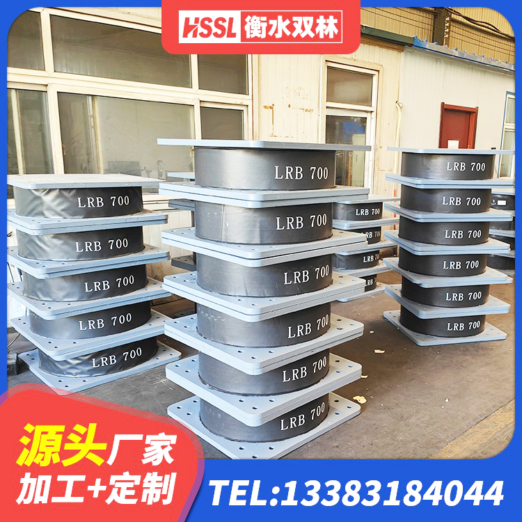 眉山分层橡胶隔震支座生产厂家 眉山建筑橡胶隔震支座源头工厂 眉山LNR1500橡胶隔震支座 眉山建筑Y4Q铅芯隔震支座生产厂家 - 第6张