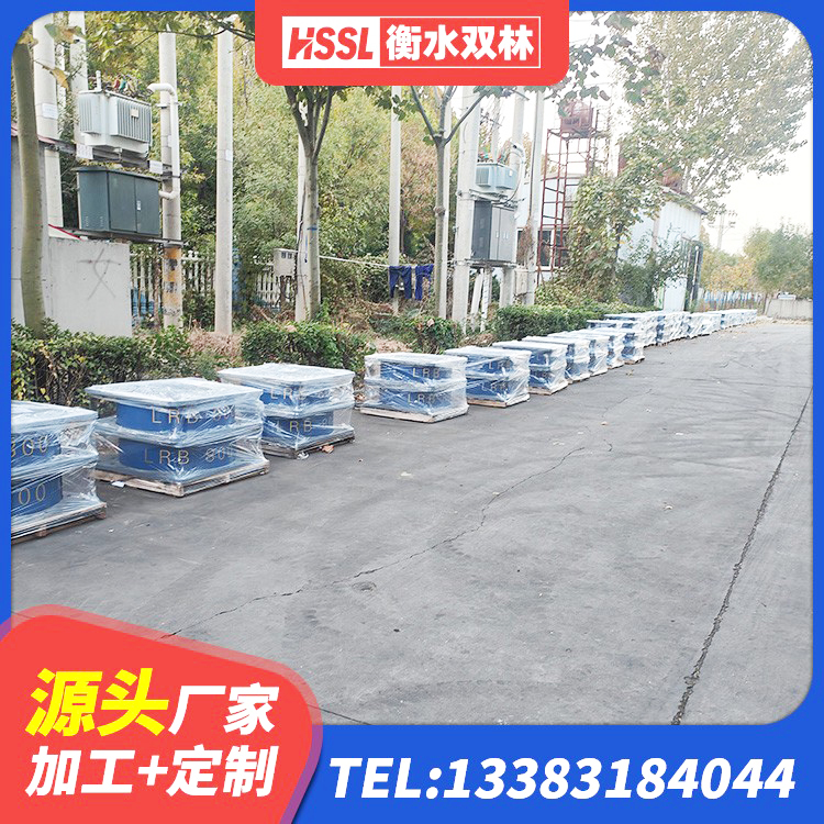 眉山HDR减隔震支座源头工厂 眉山橡胶隔震支座LNR(H)-470*470*164源头工厂 眉山厚层橡胶隔震支座生产厂家 眉山楼房隔震支座厂商源头工厂