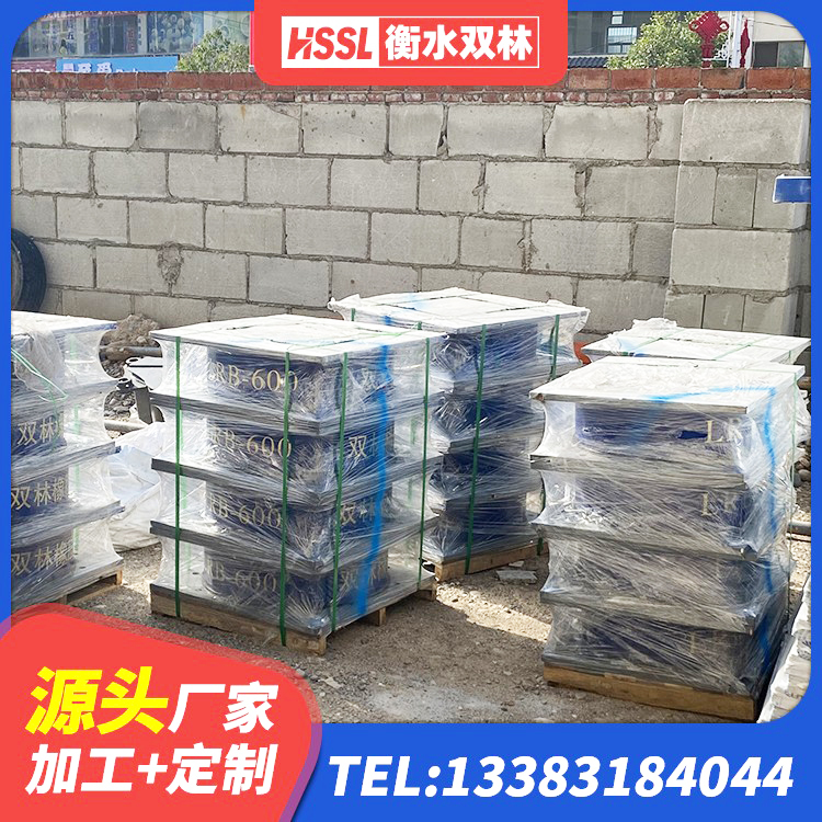 眉山较高阻尼隔震橡胶支座厂家电话 眉山建筑铅芯橡胶隔震支座定制源头工厂 眉山建筑工程支座多少钱 眉山HDR1200高阻尼支座生产厂家 - 第5张