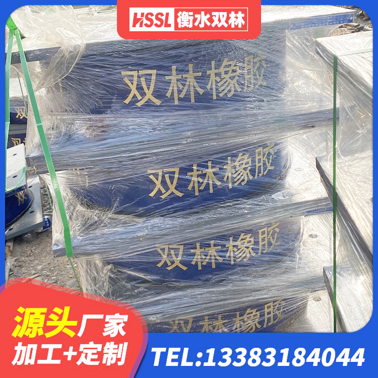 眉山水平力分散型隔震支座LNR源头工厂 眉山橡胶隔震支座定做源头工厂 眉山橡胶拉压支座 眉山LRB500铅芯支座厂家 - 第7张