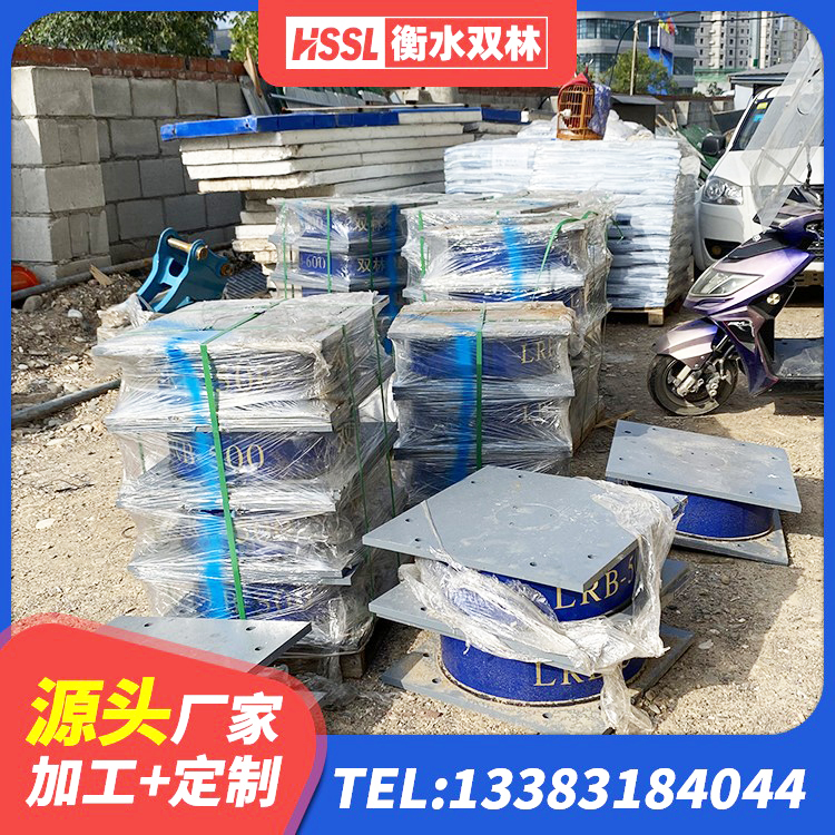 眉山铅芯减震隔震支座源头工厂 眉山铅芯叠层橡胶隔震支座多少钱 眉山建筑圆形铅芯橡胶隔震支座厂家 眉山LRB隔震支座1200厂家 - 第6张
